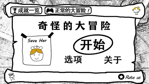 不需要联网也能玩的多人游戏推荐
