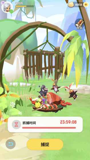 不休的乌拉拉国际服最新版(3)