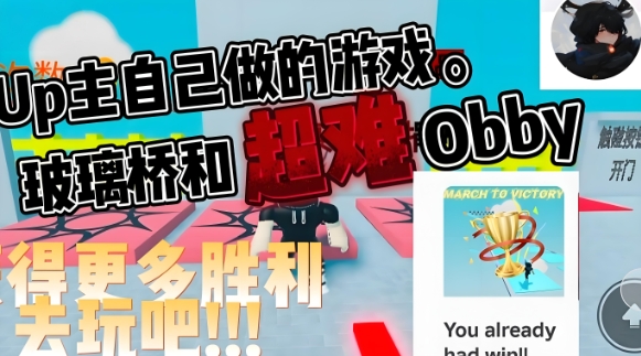 b站大佬自制游戏大全