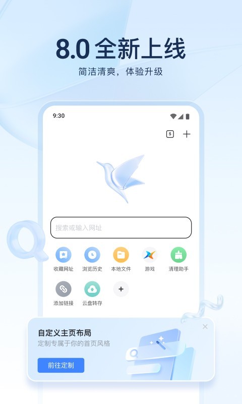 迅雷(3)