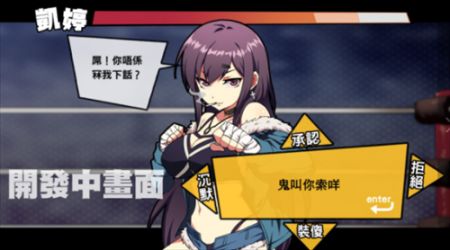 女拳主义桃子移植手游(1)