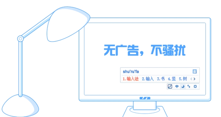 手心输入法版本大全