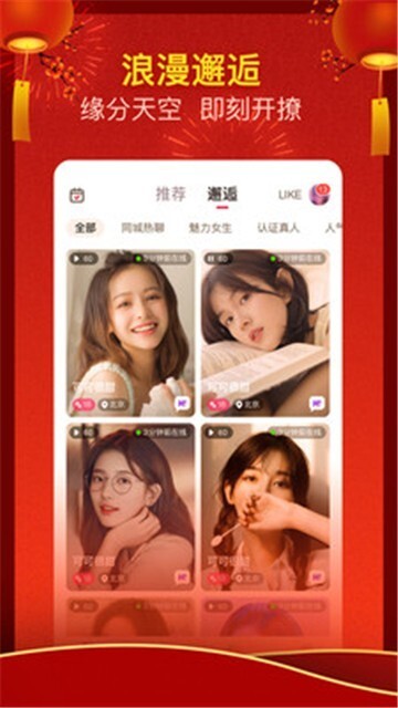 黄瓜视频间400截图2