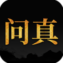 问真八字排盘工具app官网版