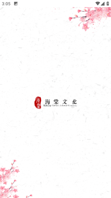 海棠书屋(御宅书屋)无广告截图2