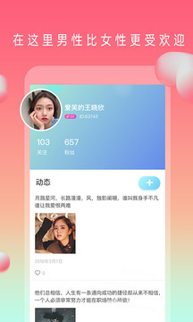 茄子视频app高清版截图4