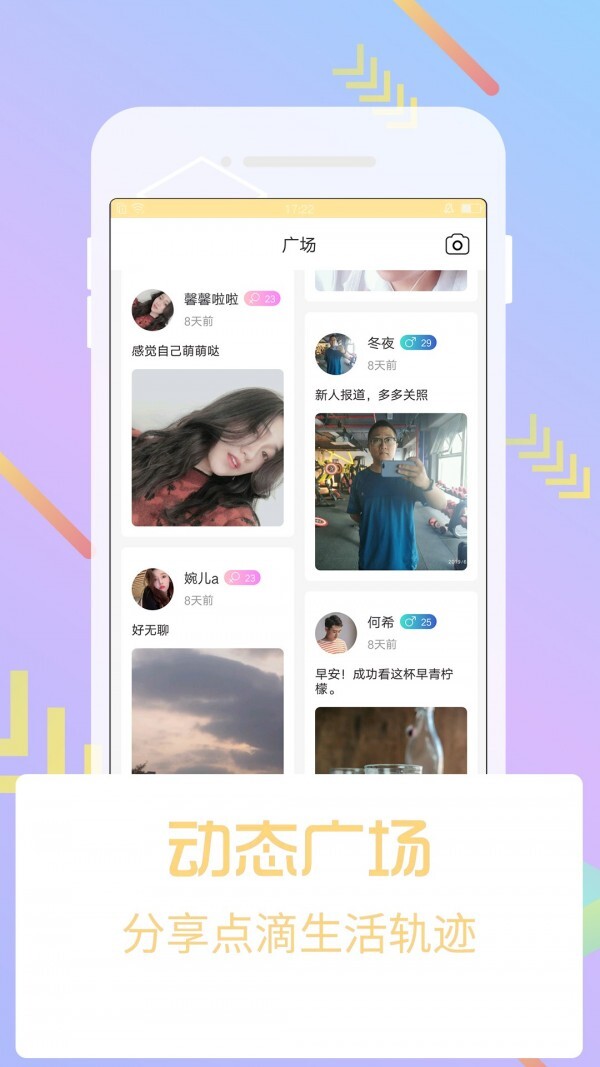芭乐视频app免登录版截图4