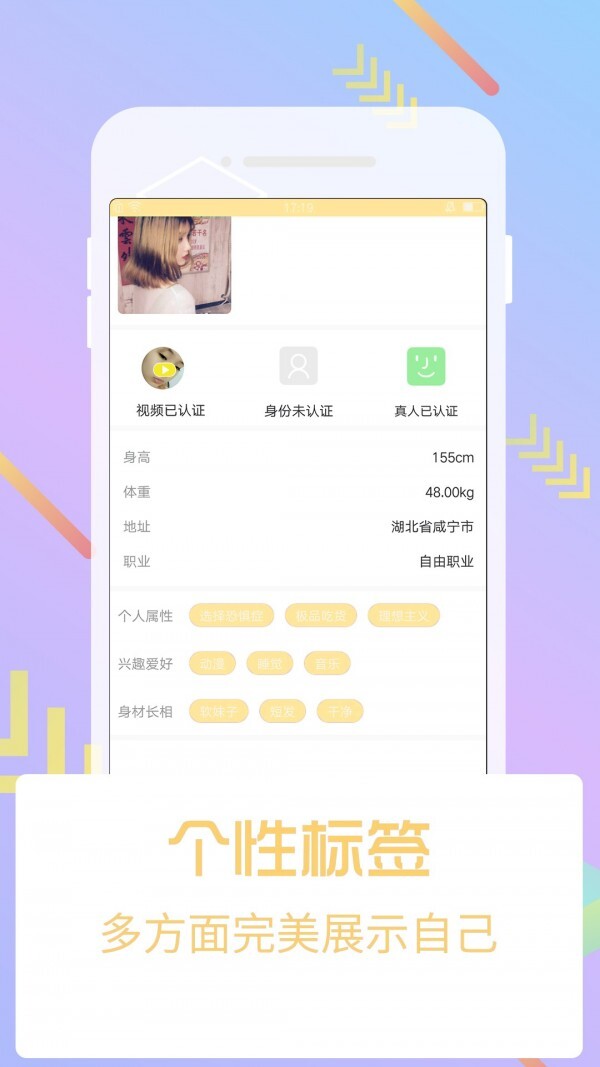 芭乐视频app福利版截图2