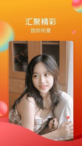 糖心视频2025官方版截图2