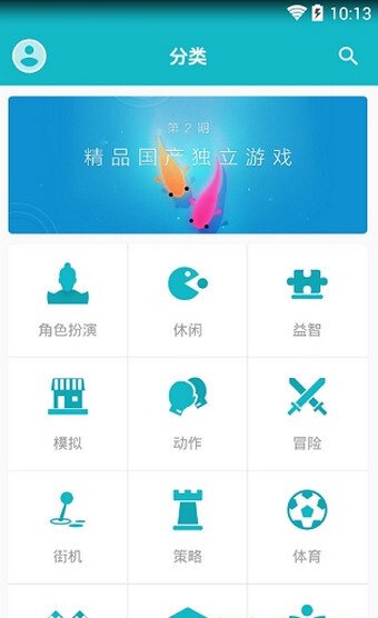 taptap国际服官网入口截图3