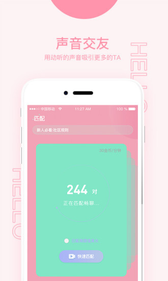 榴莲视频2.0版图3