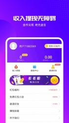 榴莲视频app入口截图3