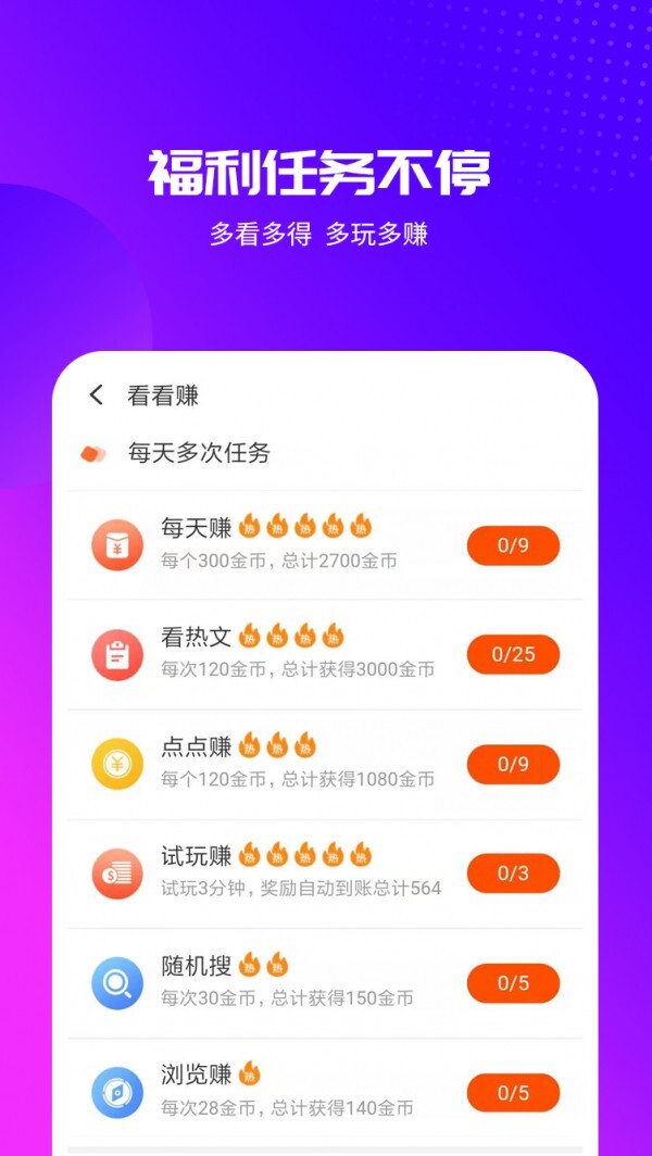 榴莲视频app入口截图4