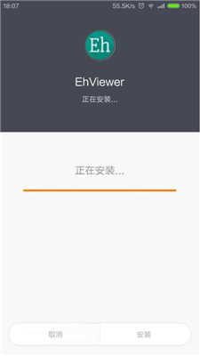 ehviewer最新版2025图2
