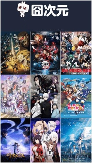 囧次元app纯净版图1