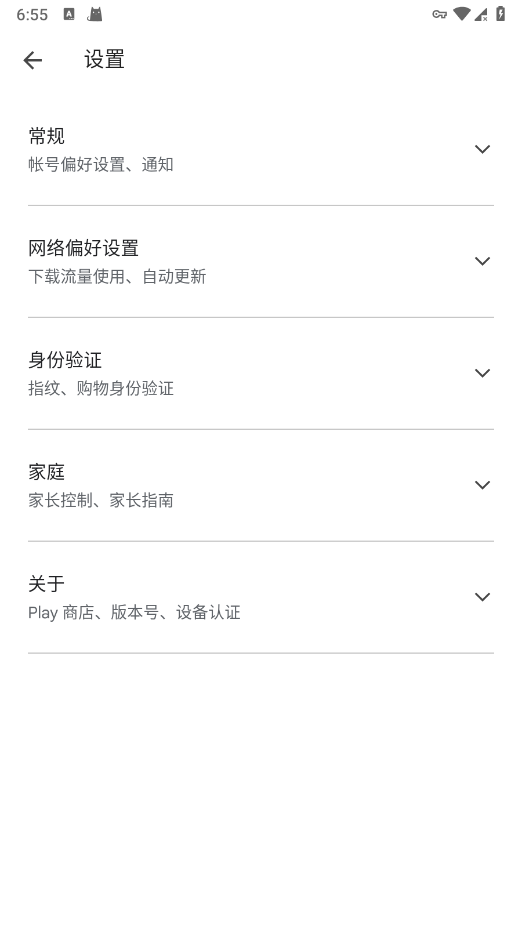 谷歌google官网入口网页版截图2