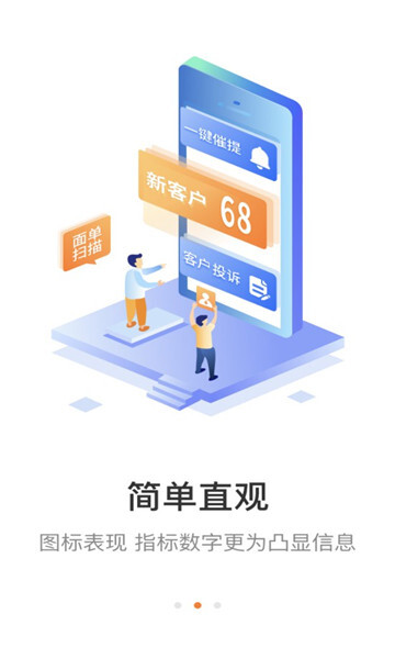圆通妈妈驿站快递手机版图3