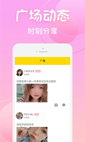黄瓜视频破解版免费版截图4