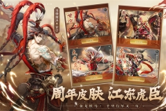 神将三国vivo版