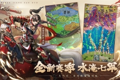 神将三国vivo版