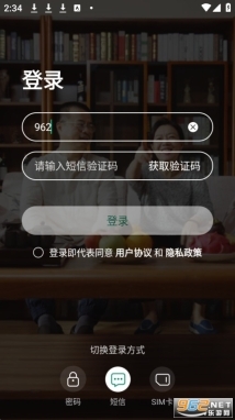 和家亲监控摄像头(移动爱家)官网版截图3