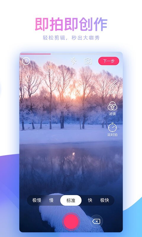 蘑菇短视频免费版图3