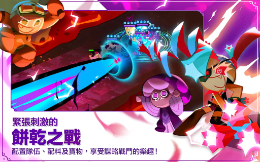 姜饼人王国国际服正版