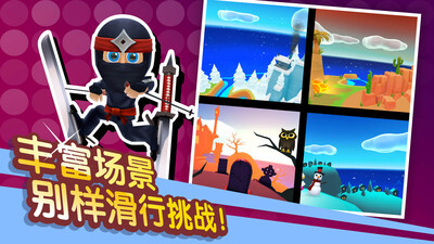 滑雪大冒险2汉化版图2