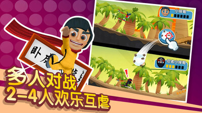 滑雪大冒险2汉化版图3