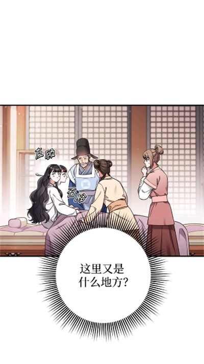 喵趣漫画