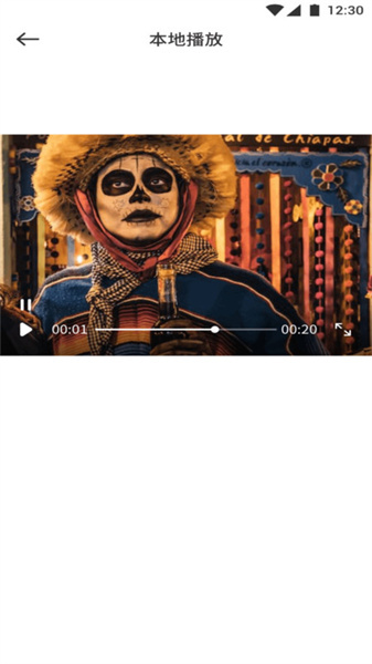 莫扎兔影视播放器最新版截图3