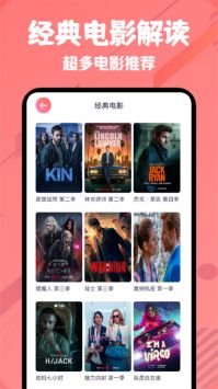 777影视中文版