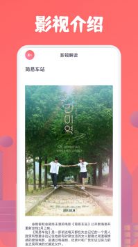 777影视中文版