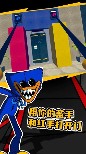 波比的游戏时间2正版
