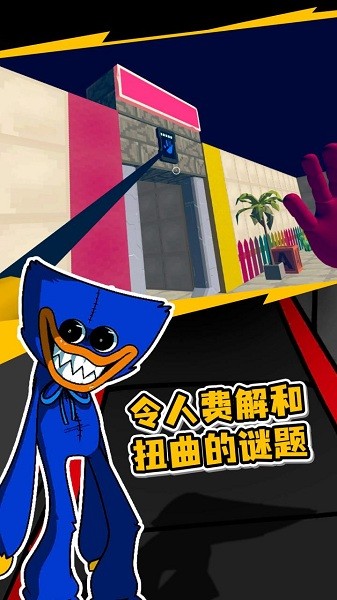 波比的游戏时间2正版
