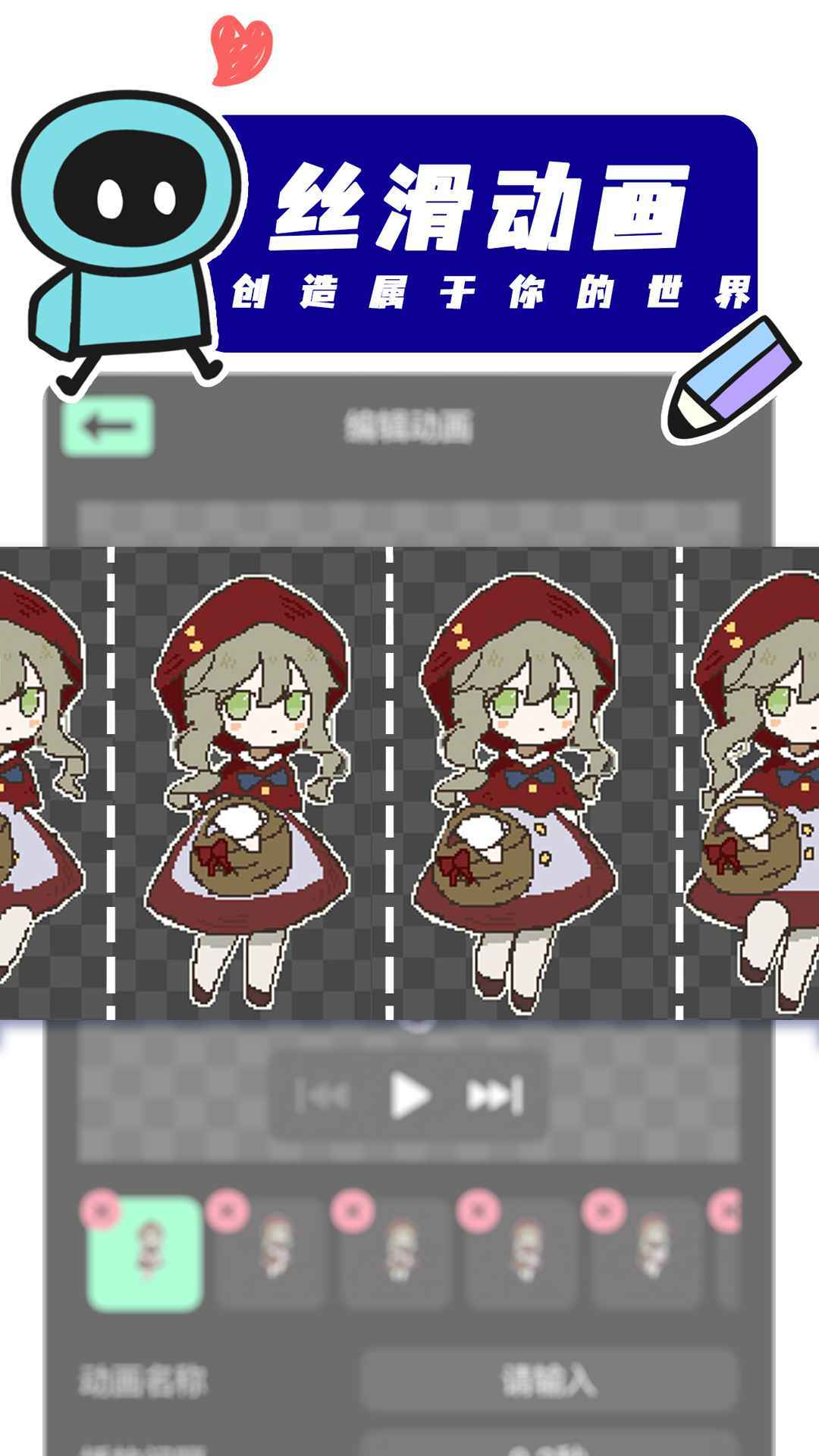 创游世界最新版截图2