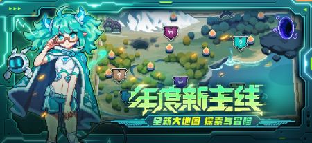 我的勇者2025