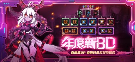 我的勇者2025