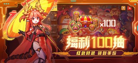我的勇者2025