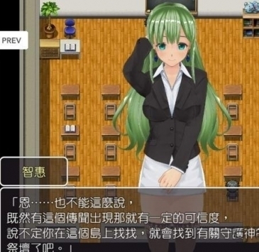 欢迎来到时间停止的岛屿游戏截图2