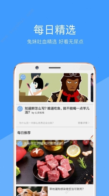 妖精视频app午夜版截图4