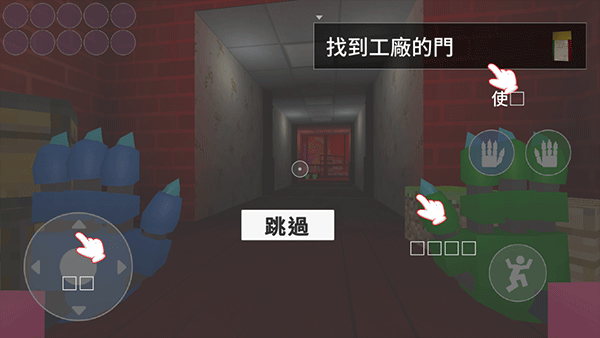 波比的游戏时间第三章2006作弊菜单