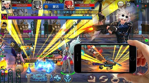 阿拉德之怒手机版图2