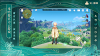 云原神免费版图3