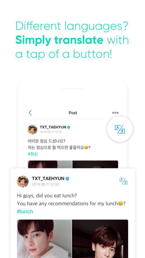 weverse shop截图2