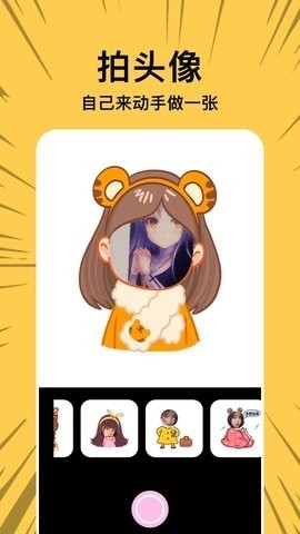 拷贝漫画 copymanager.ory网站59mb图1