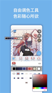 捏咔官方入口免费网页版截图3