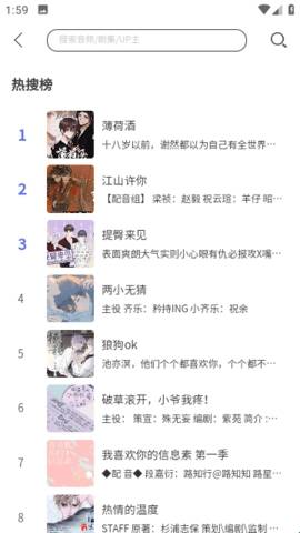 府声FM(1)