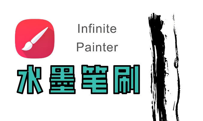 painter版本合集