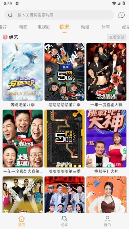扣扣影视资源(1)